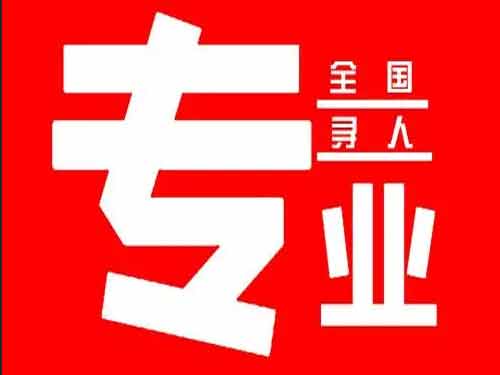 霞山侦探调查如何找到可靠的调查公司